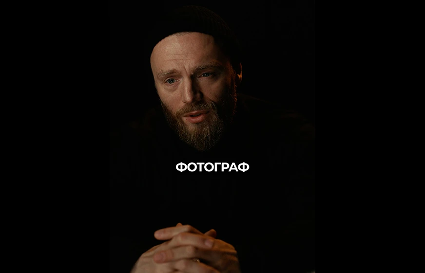Reels для фотографа Александра Блоха